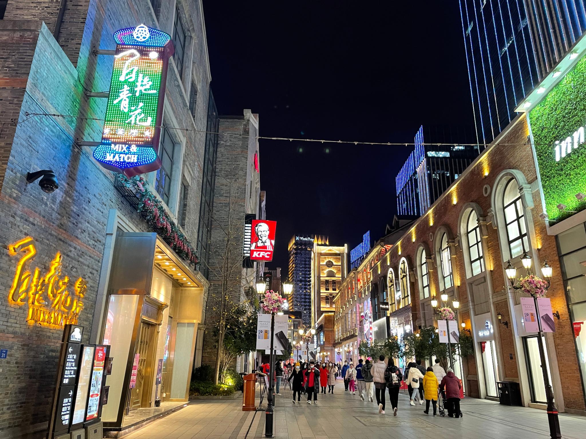 楚河汉街 参考图 1